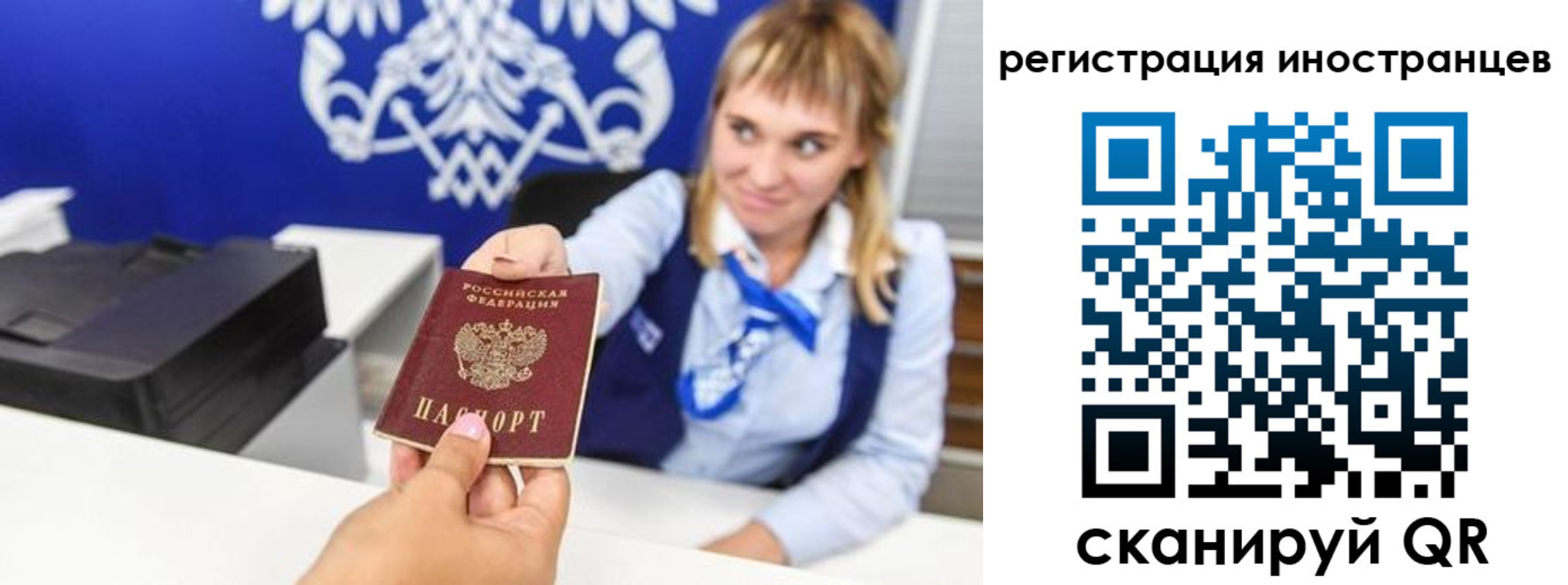 временная регистрация поиск в Вятских Полянах