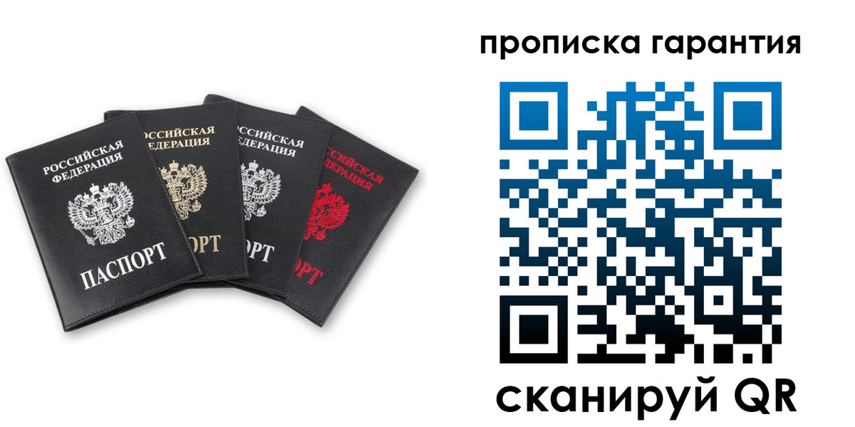 прописка поиск в Вятских Полянах