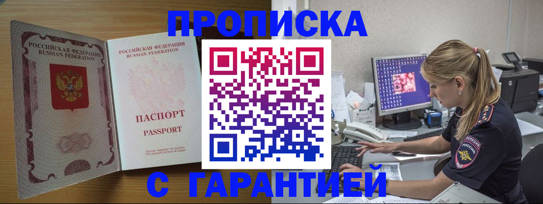 найти адрес прописки в Вятских Полянах