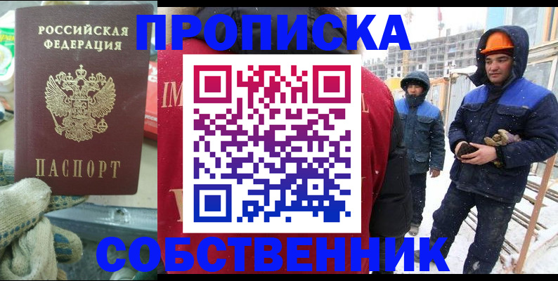 найти адрес прописки в Вятских Полянах